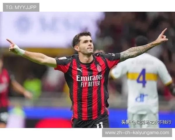 AC米兰边路推进延续优势,普利西奇触球质量颇高