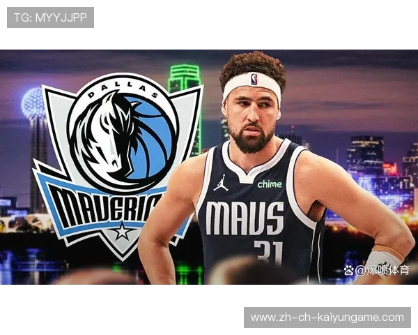 克莱被贬替补第8人！独行侠考虑交易流言再起