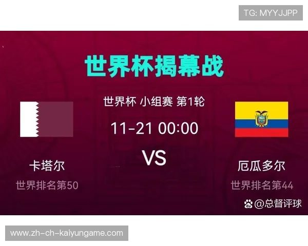 冠军争夺两强对决？瞩目的巅峰之战即将揭幕